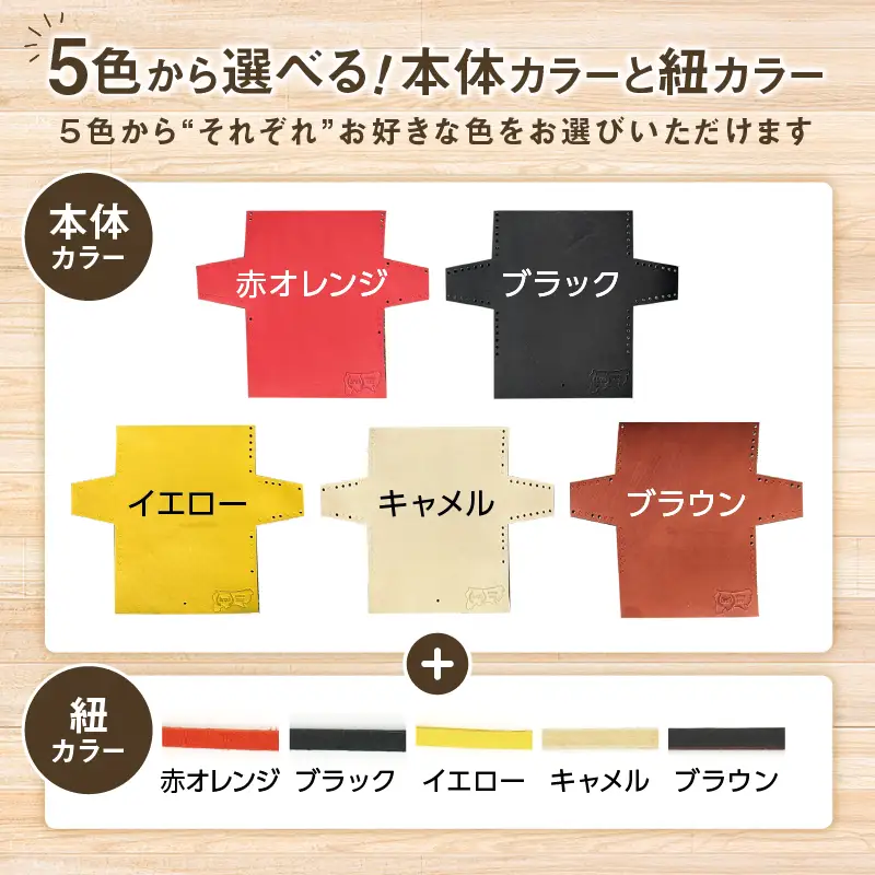 野球 グローブ レザー クラフト キット ペンケース 作成 体験 子ども 大人 吉川清商店