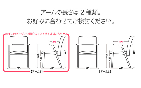 チェア ジェント アームSチェア OC／MA-WH ナチュラル/マーブルホワイト OC／MA-WH 家具 ダイニング おしゃれ 福岡県 大木町 モリタインテリア工業株式会社 【開梱・設置】AL383