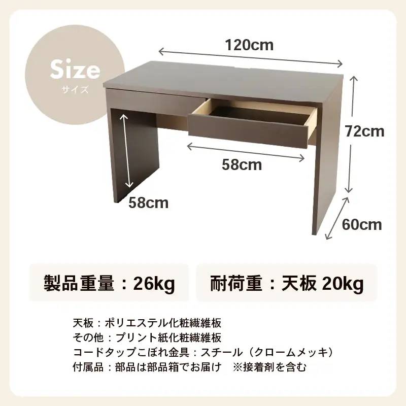 PHSDシンプルデスク幅120cm 日本製（ダークブラウン）｜日本製 国産 家具 木製 机 仕切り 入学祝 出産祝 プレゼント 贈り物 勉強 学習 子供部屋 リビング 書斎 子ども シンプル デザイン 新生活 引っ越し [aw053-d003_02]