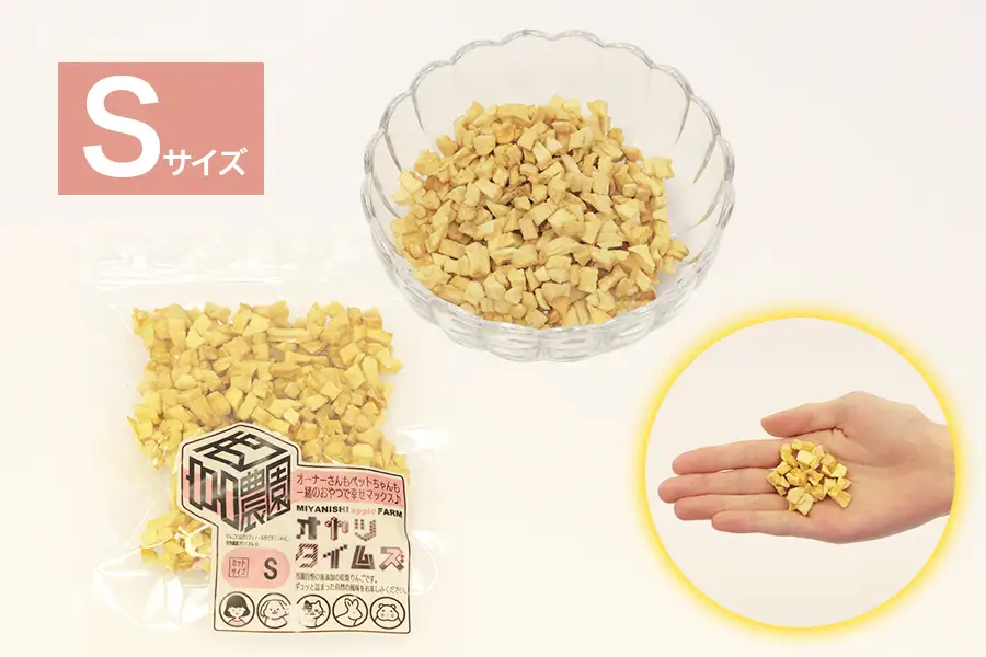 ペットのおやつ オヤツタイムズ 35g×3袋セット (S・M・Lサイズ入り) [0757]