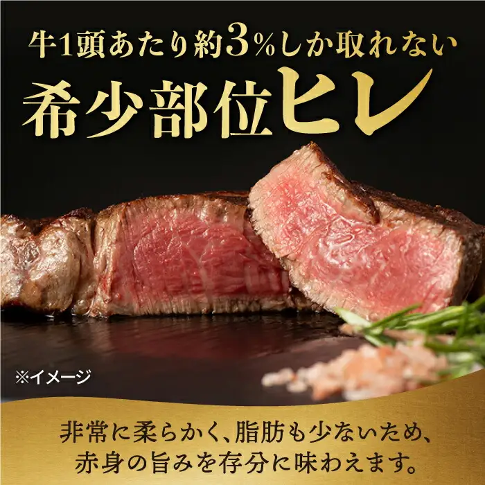 【6回定期便】【日本一の赤身肉】ヒレ ステーキ 長崎和牛（450g/回）【肉のマルシン】 [FG40]