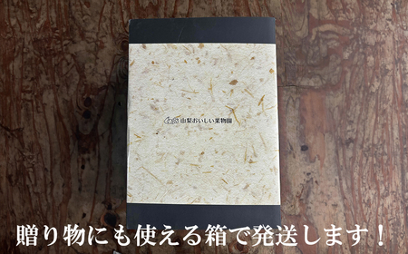 【贈答用】【2026年発送分 先行予約】 山梨おいしい果物園のシャインマスカット 1.8kg-2.0kg (2~4房)　産地直送 フルーツ シャイン マスカット ブドウ ぶどう 山梨 やまなし 富士川町