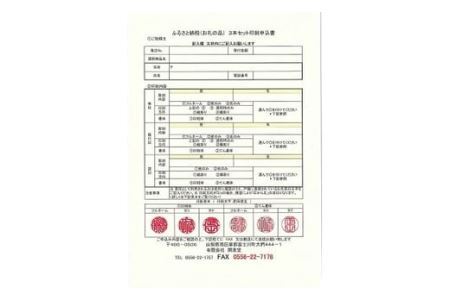 E409天然黒水牛３本セット