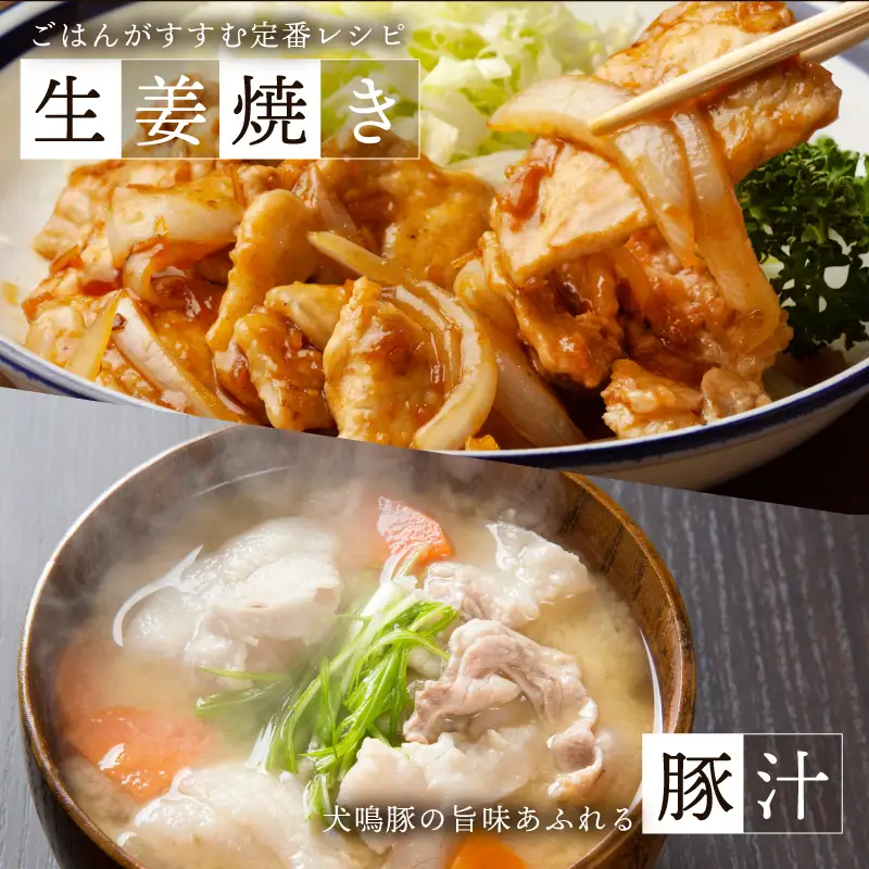 【泉佐野ブランド豚】犬鳴豚の小間切り落とし 1.4kg（約350g×4パック）