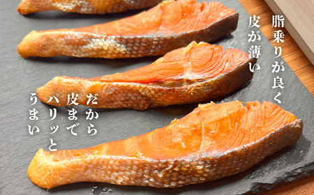 紅鮭1.1kg 天然 無添加 (100g×11) 塩釜水産食品