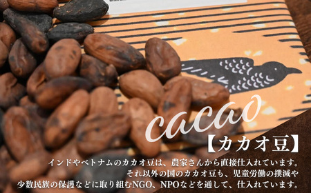 タイルチョコレート おすすめ6枚セット | お菓子 チョコ ギフト  バレンタイン  