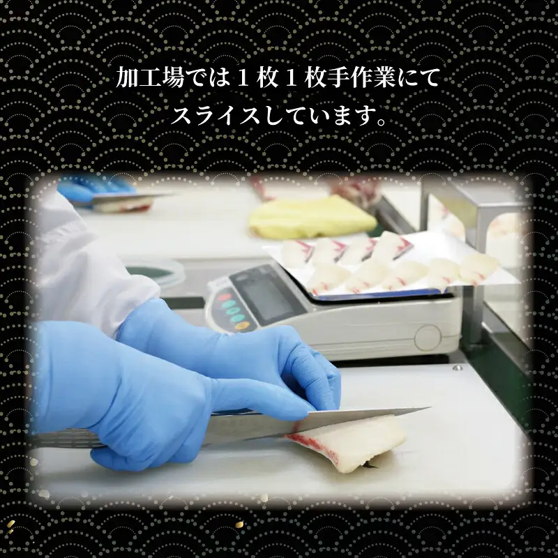 カンパチ 超冷薫 冷凍 カンパチスライス 8パック 8g × 10枚 オンスイ 間八 新鮮 真空 パック 刺身 お刺身 お刺し身 刺し身 しゃぶしゃぶ 鍋 漬け丼 タタキ アレンジ 魚介 人気 海鮮 海産物 急速冷凍 特許技術 養殖 加工品 国産 愛媛 宇和島 D020-159007