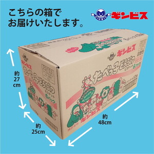 たべっ子どうぶつ　100箱セット バター味　ベジタブル　ギンビス たべっ子どうぶつバター味6P×12個入り（ケース）ギンビス | たべっこ