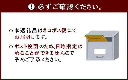 【昭和41年創業】ダイショー｢宮崎辛麺風スープの素｣80g×2袋セット