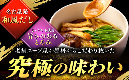カレーうどん 10人前 うどん[AEAP002]