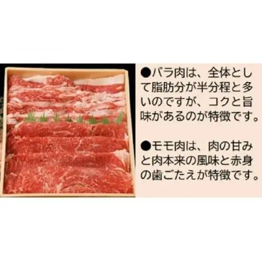 宮崎県産黒毛和牛 切り落とし1.5kg(750g×2パック）　有田牧場　食べ比べ モモ バラ 国産牛肉＜14-23a＞