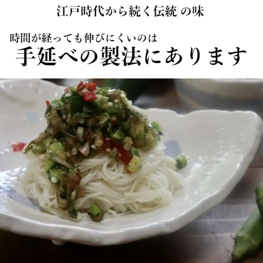 「金魚印」手延そうめん こにゅうどうくん箱入り 3箱･15食分 一等粉のみ使用 【TV番組 マツコ＆有吉 かりそめ天国 紹介店】/ お土産 王道 大矢知 高級麺 特産 麺 手延べめん 無添加 手延べ 長期保存 のどごし 家庭用 素麺 そうめん ソーメン 乾麺 めん レシピ 人気 名産品 お取り寄せ 家庭用 三重県 四日市市 ふるさと納税