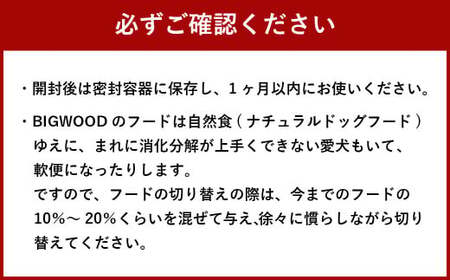 ＜ファイン華 500g＞翌月末迄に順次出荷【BW-j-003】 ビッグウッド株式会社