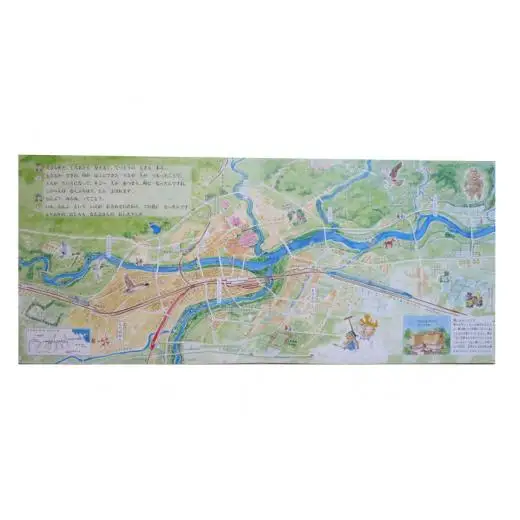 絵本　日本の川「きたかみがわ」