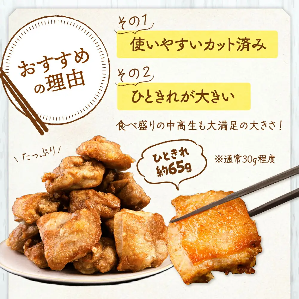 山賊からあげ（骨なし）1kg 桂川町/山賊からあげ桂川店 [ADAP001] からあげ 人気