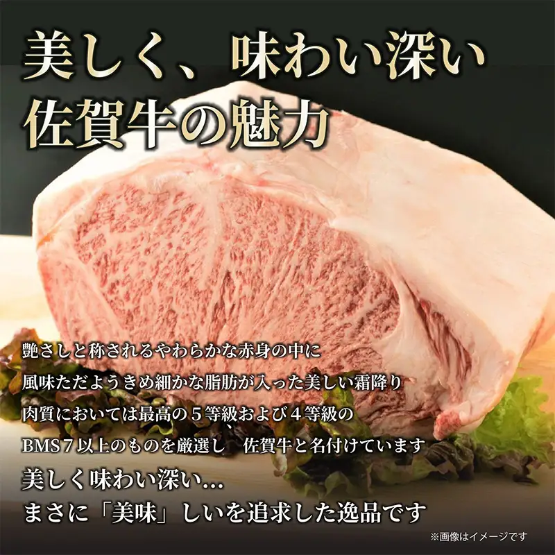 佐賀産和牛肩ロースしゃぶしゃぶすき焼き用 1.2kg (600g×2p)