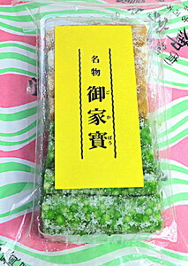 古河ブランド　御家寳・餡入りきな粉ひねり _DP65