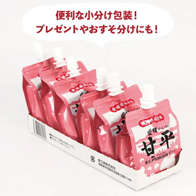 みかんゼリー 飲むぷれみあむ ゼリー 甘平 30個 愛工房 J025-034009