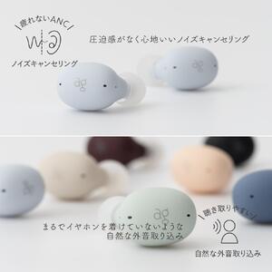 ag UZURA 完全ワイヤレスイヤホン STEEL イヤホン