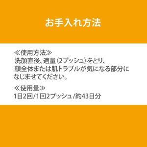 アルージェ　スキントラブルケアリキッド（化粧液） ｜ 化粧品 スキンケア 美容液 化粧水 保湿 医薬部外品