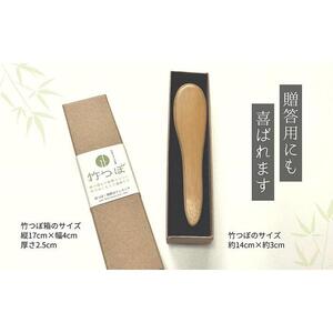 【自然素材手作り】耳つぼ頭部ほぐしカッサ「竹つぼ５本」