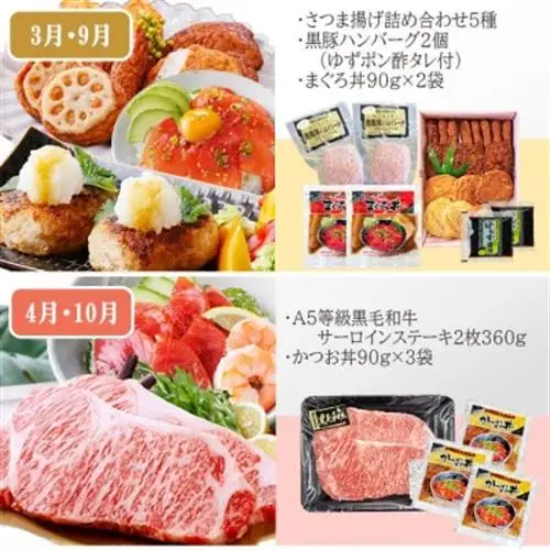 定期便(6回配送)　枕崎お楽しみ定期便(黒毛和牛・黒豚・加工品etc) FF-6003_肉 ハム 豚肉   肉 ハンバーグ 牛肉   肉 ステーキ 牛肉 ビーフステーキ  肉 しゃぶしゃぶ 牛肉 牛しゃぶ  魚介・海産物 かまぼこ・練り製品  カマボコ 練物 練り物 ねりもの  肉 黒毛和牛 牛肉   肉 もつ鍋 牛肉 鍋 鍋セット  肉 しゃぶしゃぶ 豚肉 豚しゃぶ  肉 ハンバーグ 豚肉   魚介・海産物 カツオ 鮮魚 かつお 鰹  魚介・海産物 マグロ 鮮魚 まぐろ 鮪  惣菜・加工品 餃子  ぎょうざ ギョウザ  惣菜・加工品 肉 鍋 なべ ナベ  惣菜・加工品 魚 缶詰・瓶詰   定期便 定期便  _【配送不可地域：離島】【1487879】