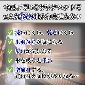 【MANGETSUDO】 最強！W制菌 サウナハット 男女兼用 フリーサイズ/シルバー 65-AO