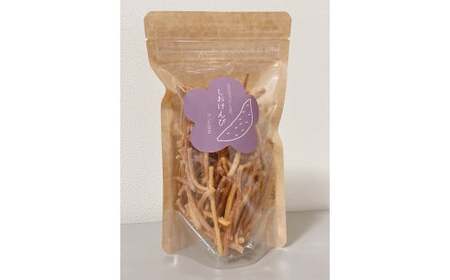 【農福連携】やみつき塩けんぴ（芋けんぴ）　7袋小分けセット（計420g） サツマイモスイーツ さつまいもスイーツ 芋けんぴ  いもかりんとう いもけんぴ 和菓子 スイーツ お菓子 お茶うけ おつまみ 小分け ご当地 碧南市　H187-002