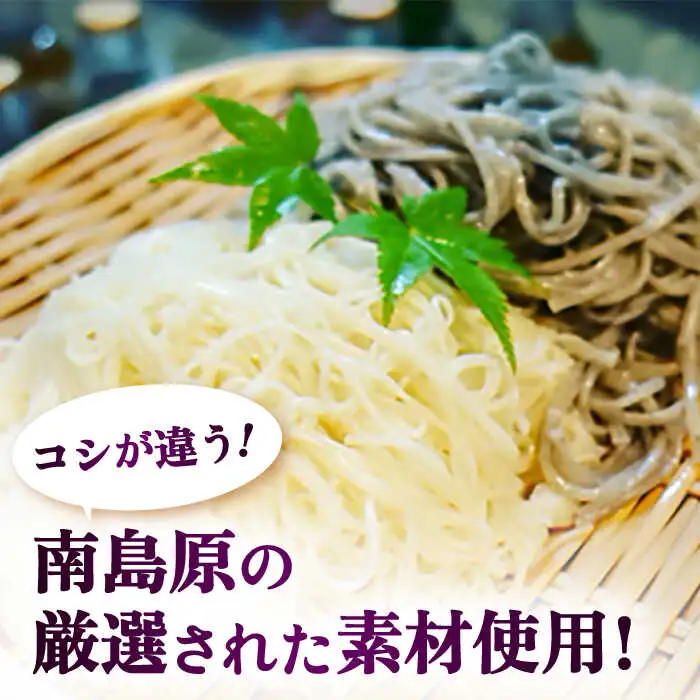【2時間待ちの人気店】山の寺邑居のそうめん 2kg / そうめん 素麺 麺 乾麺 / 南島原市 / 山の寺 邑居 [SEU002]