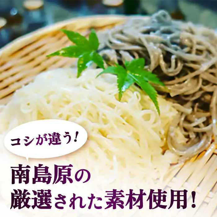 【2時間待ちの人気店】山の寺邑居のそうめん 訳あり 9kg / 訳あり そうめん 素麺 麺 乾麺 / 南島原市 / 山の寺 邑居 [SEU003]