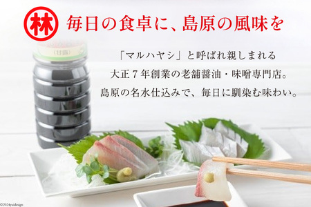 CA020毎日の食卓に、島原の風味を　しょうゆ4点セット