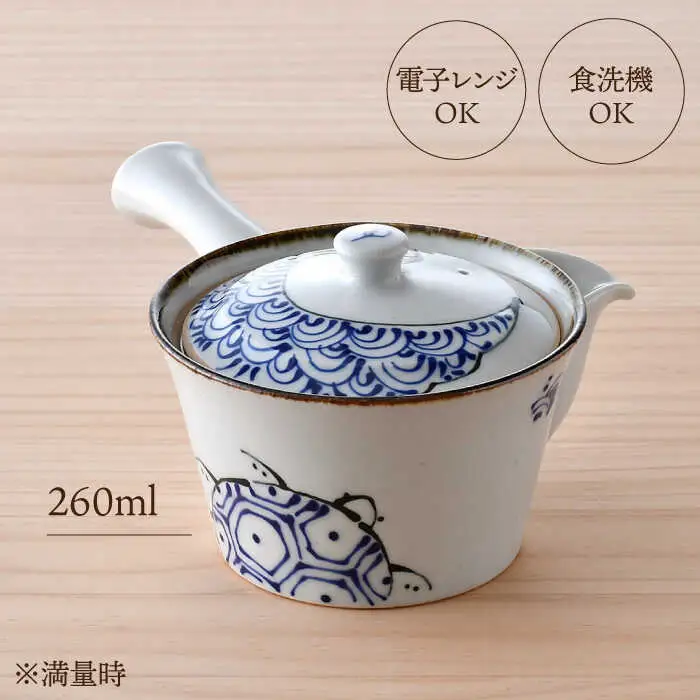 【波佐見焼】つるかめ 急須 1点【伸栄陶器】[JG03]