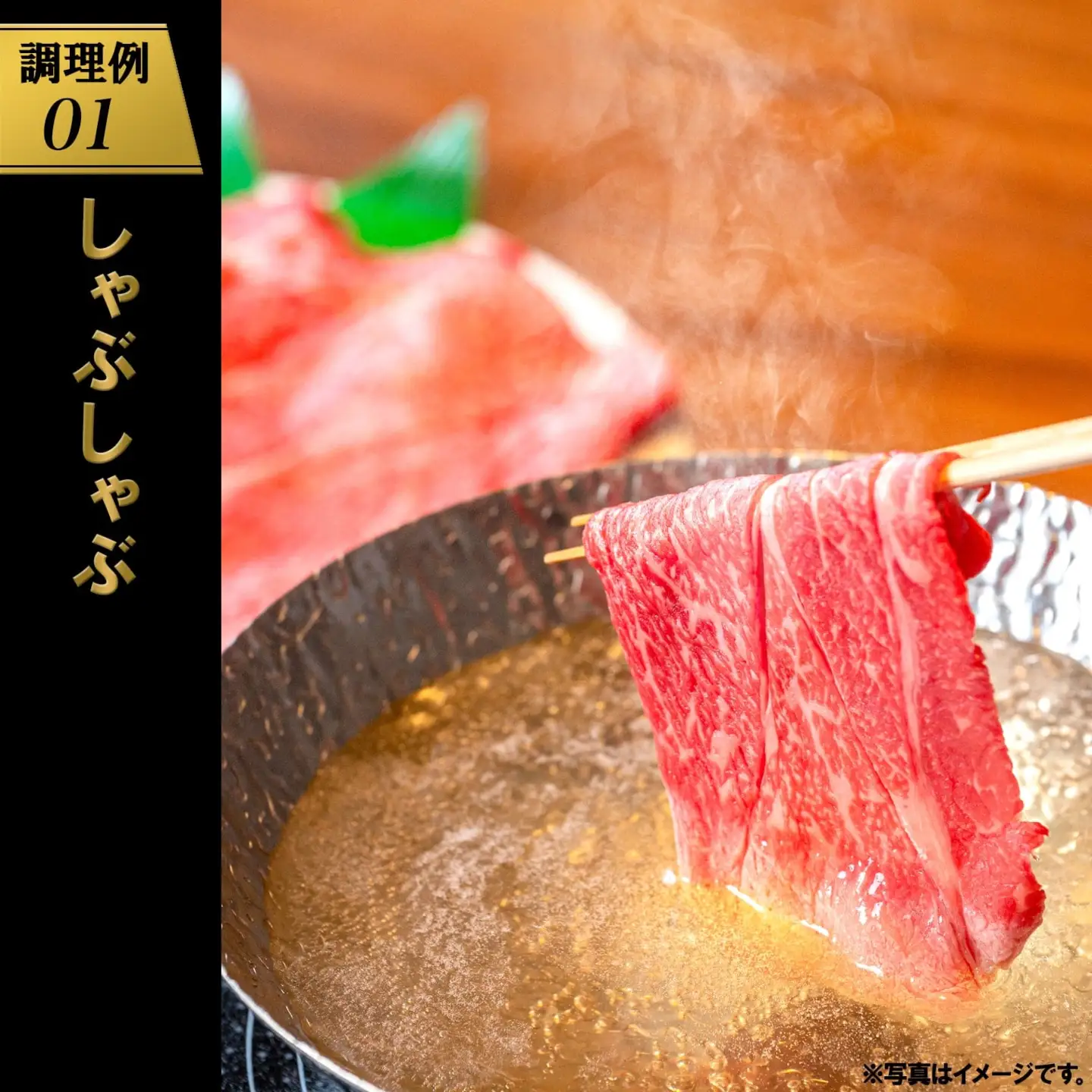 ＜最短5日発送＞ 常陸牛 霜降り スライス 400g K1498