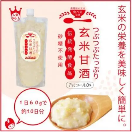 5代目女将が作る「無添加」甘酒3種各1本＆須藤牧場ジャージー牛乳アイス3個のセット【配送不可地域：離島】【1489096】