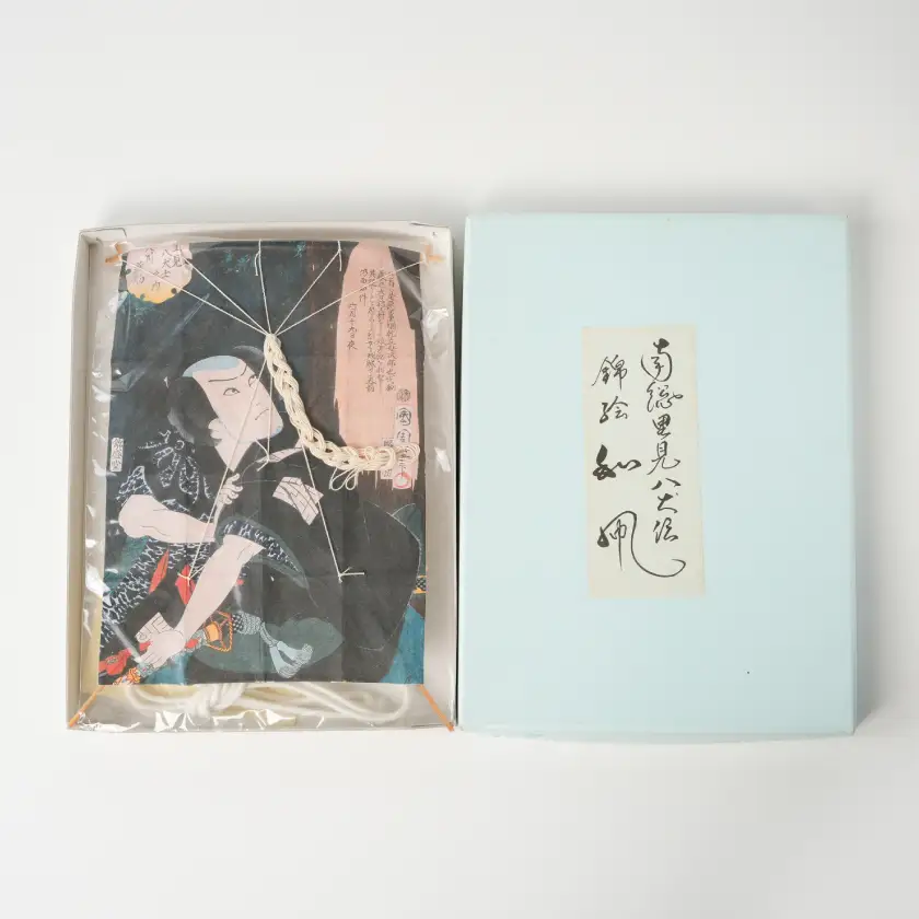 南総里見八犬伝錦絵5点グッズ【1490930】