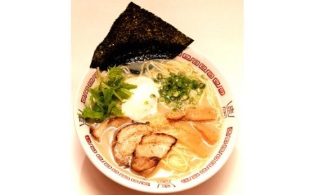 CC023 元祖 島原伝統 手延べラーメン麺紀行 3種 各4食 計12食