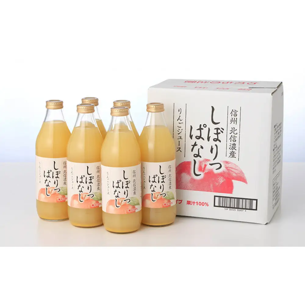 信州産 りんごジュース 「しぼりっぱなし」 果汁100％ (1L×6本) | ジュース りんご ストレート 信州産