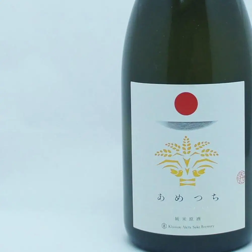 日本酒 地酒飲み比べ 福乃友 純米吟醸原酒 冬樹プレミアム／金紋秋田 純米吟醸 あめつち 各720ml