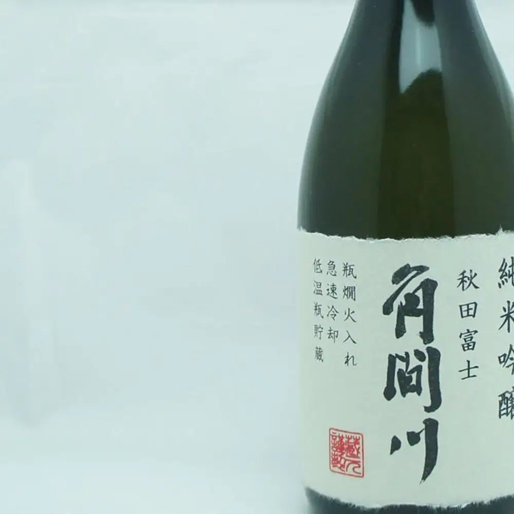 日本酒 地酒飲み比べ 福乃友 純米吟醸原酒 冬樹プレミアム／金紋秋田 純米吟醸 角間川  各720ml