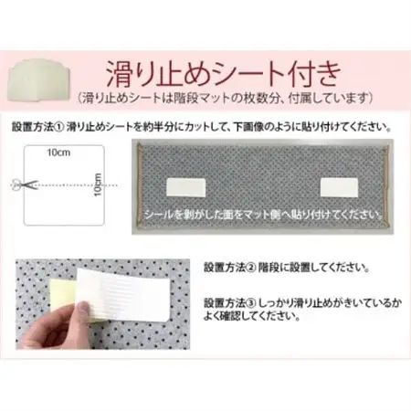 ストライプ柄階段マット 「タフトストライプ」滑り止め付 約22×66cm 8枚入り ベージュ_雑貨      ペット用品  _【1493143】