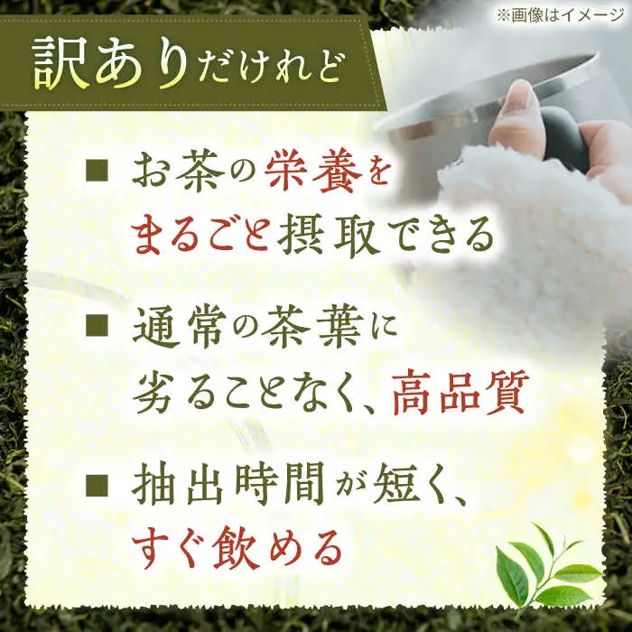 【訳あり】香り高き 釜炒り 茶 上粉茶 200g×5袋【上ノ原製茶園】[QAO024]