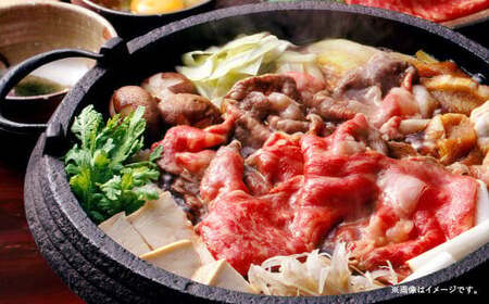 【厳選部位】博多和牛 サーロイン しゃぶしゃぶ すき焼き用 300g