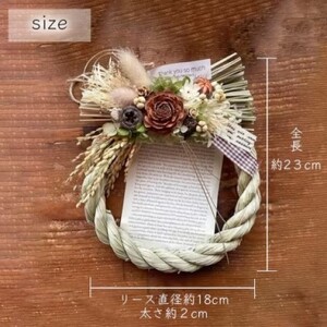 正月飾り しめ縄 ミニアレンジ インテリア 正月飾り