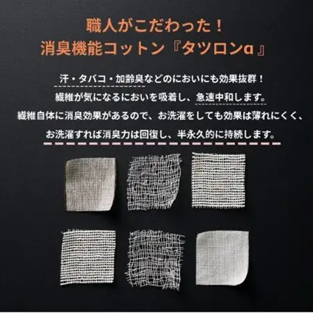 6重ガーゼ敷パッド シングル ホワイト_雑貨・日用品  寝具 _【1404228】