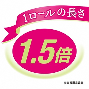 0016-10-10 エリエール トイレットティシュー コンパクトダブル 8ロール×8パック 64ロール　1.5倍巻 45m トイレットペーパー ダブル パルプ100％ 香りつき 日用品 消耗品 備蓄