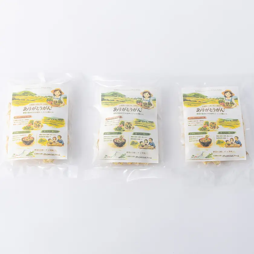 ありがとうがん(R)　乾燥とうがん　10g×3袋_惣菜・加工品 乾物  _【1389523】