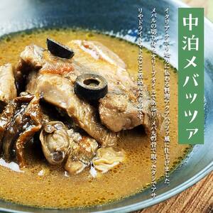 中泊メバル 高級缶詰2種セット 【卓立水産】 F6N-067