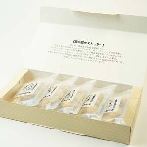 町長！ メバルのおかきじゃダメですか？ 3箱セット 【卓立水産】 F6N-078
