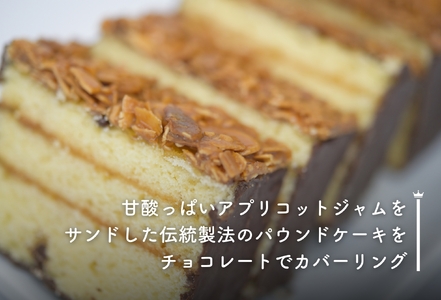 ハニーアーモンド