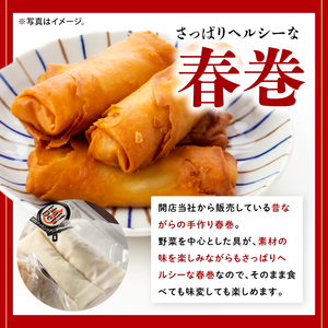 餃子 おかず 冷凍 総菜セット 中華4点セット 肉のイイジマ （DU-116）